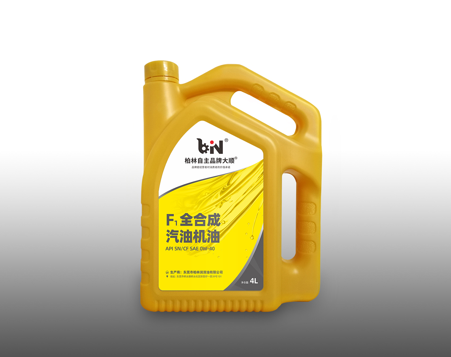 SN全合成汽油机油550元/瓶（含税价）  0W-40
